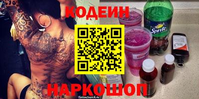 2c-b Лесосибирск