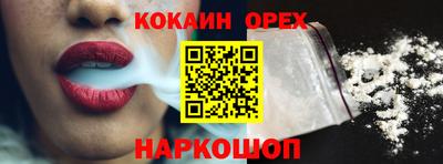 2c-b Лесосибирск