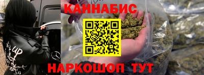 дистиллят марихуана Ливны