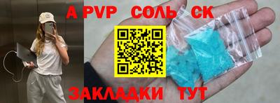 2c-b Лесосибирск