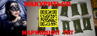 дистиллят марихуана Ливны