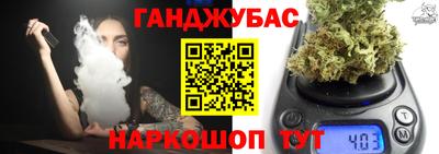 дистиллят марихуана Ливны