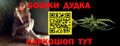 дистиллят марихуана Ливны
