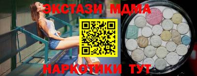 дистиллят марихуана Ливны