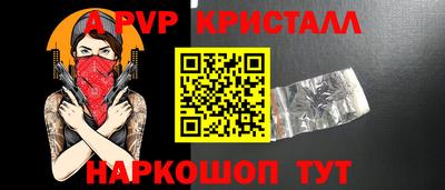 альфа пвп VHQ Ликино-Дулёво
