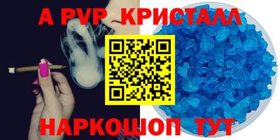 альфа пвп VHQ Ликино-Дулёво