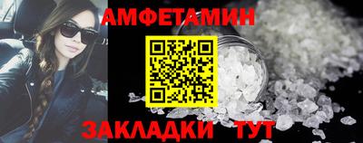 альфа пвп VHQ Ликино-Дулёво