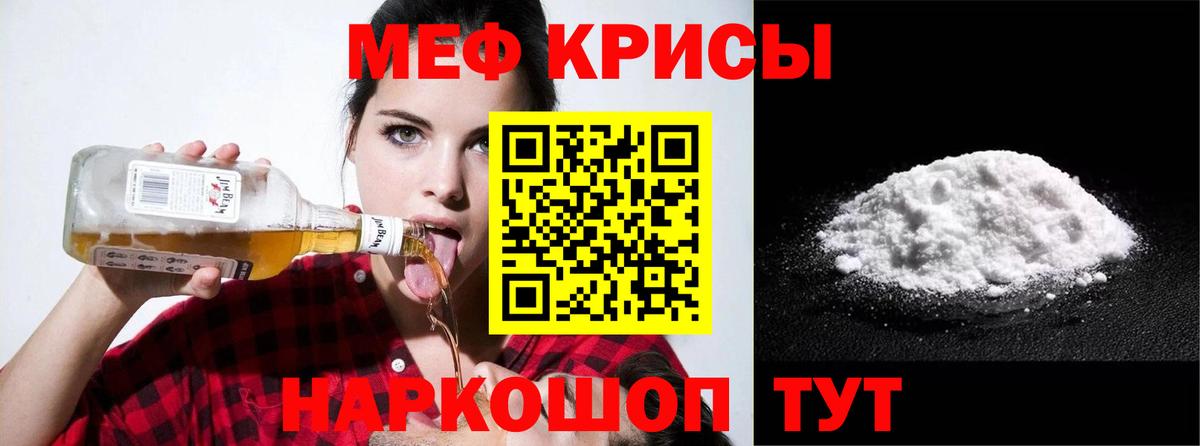Южно-Сахалинск  Меф  Вход с VPN  купить наркотик  МЯУ-МЯУ мяу мяу  Мефедрон мяу мяу 