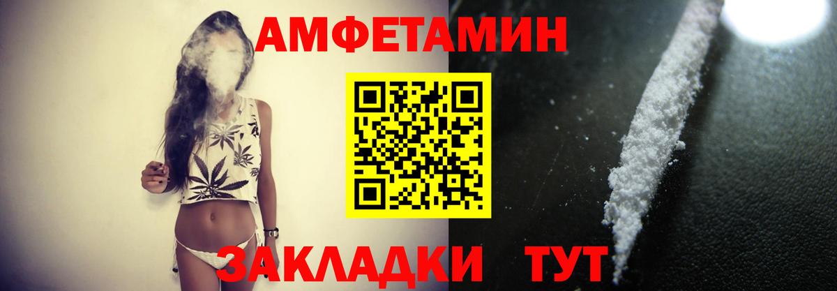 Метамфетамин Methamphetamine  Метамфетамин Methamphetamine  Вход с VPN  Южно-Сахалинск 