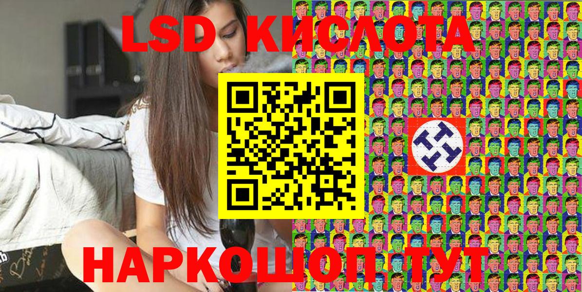 Марки NBOMe 1,5мг Южно-Сахалинск