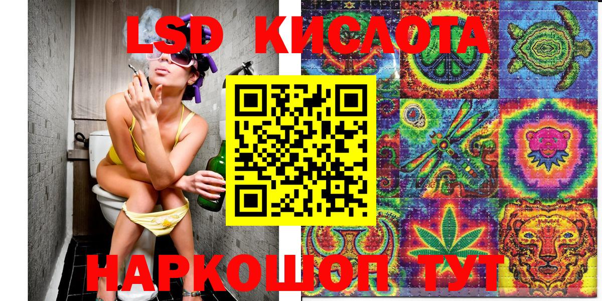 купить наркоту  Марки 25I-NBOMe 1,8мг  Южно-Сахалинск  Вход с VPN  Марки 25I-NBOMe 1,8мг  Марки NBOMe 