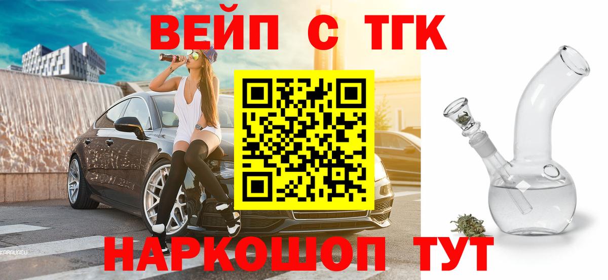 Дистиллят ТГК концентрат Южно-Сахалинск
